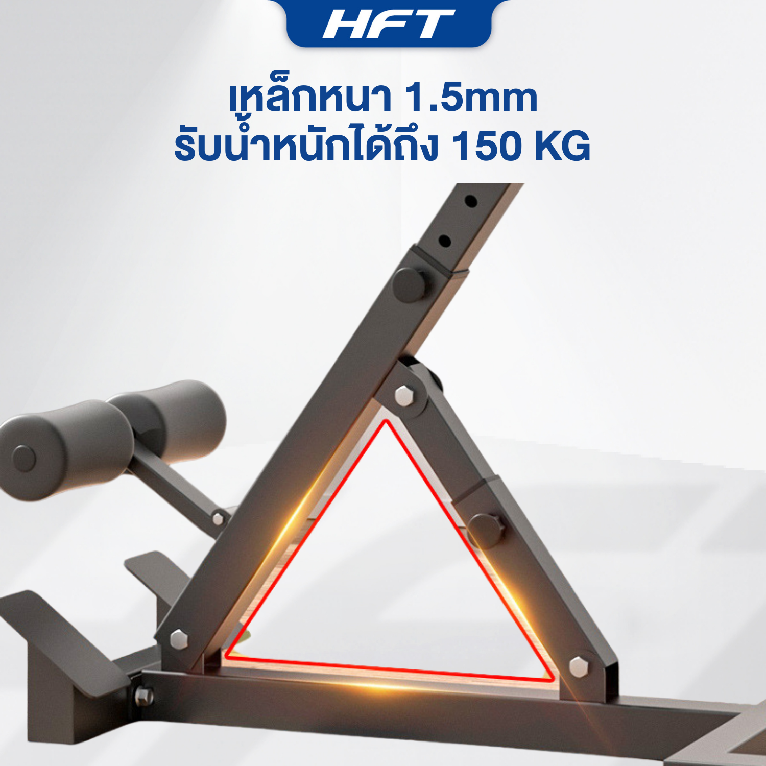 ม้านั่งบริหารกล้ามเนื้อหลัง HOMEFITTOOLS_3